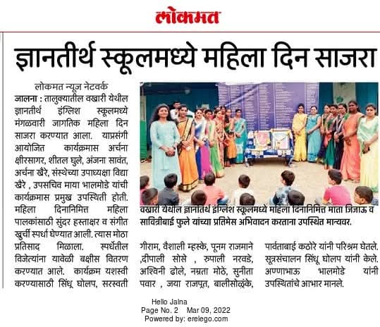 press image